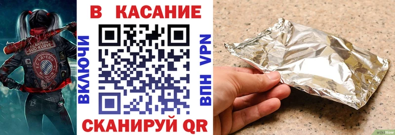 Наркошоп Стерлитамак APVP  АМФ  МАРИХУАНА 