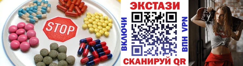 Ecstasy 280мг  Стерлитамак 
