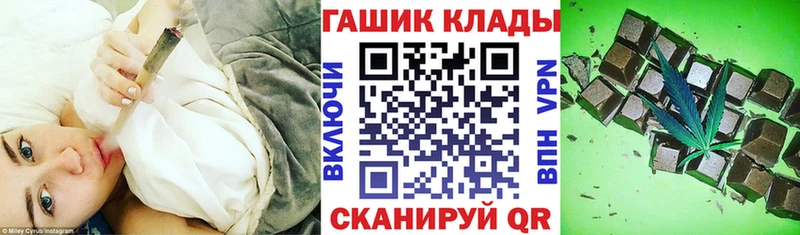 ОМГ ОМГ рабочий сайт  Стерлитамак  ГАШ убойный 