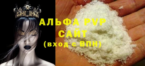 скорость mdpv Ступино
