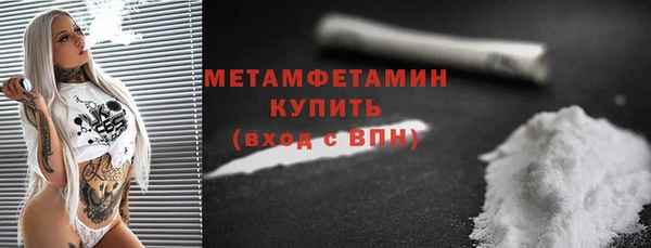 соль ск Сосновка
