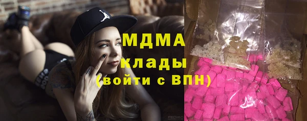 MDMA Сосновый Бор