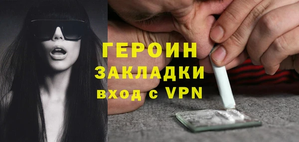 ПСИЛОЦИБИНОВЫЕ ГРИБЫ Струнино
