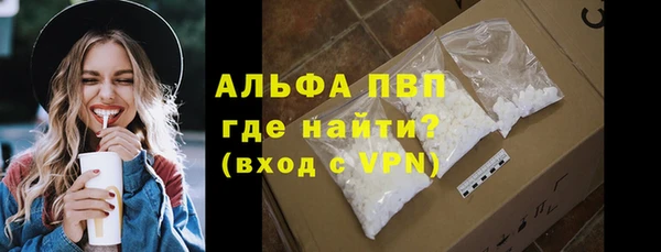 MDMA Сосновый Бор