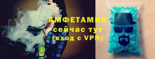 MDMA Сосновый Бор