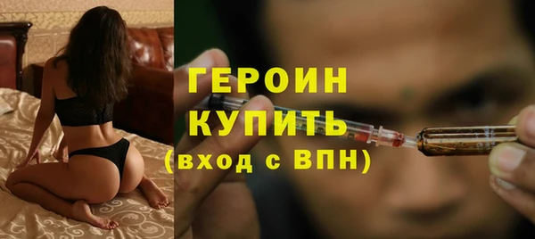 стафф Сосновоборск