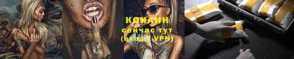 MDMA Сосновый Бор