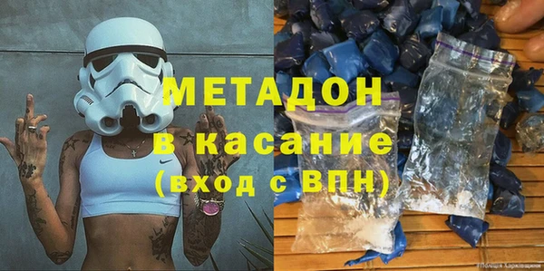 MDMA Сосновый Бор