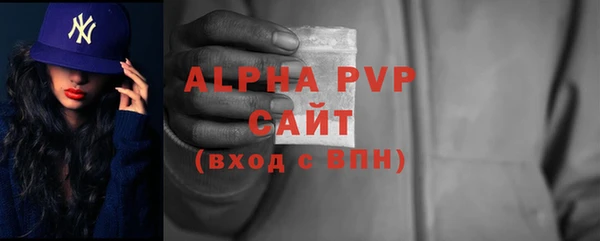стафф Сосновоборск
