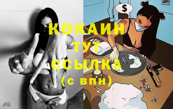 MDMA Сосновый Бор