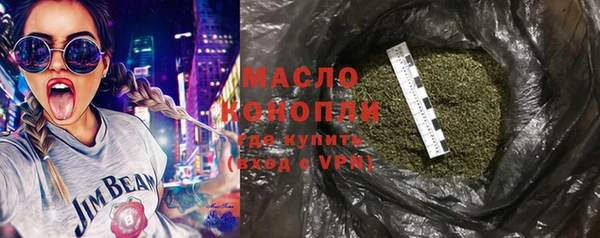 MDMA Сосновый Бор
