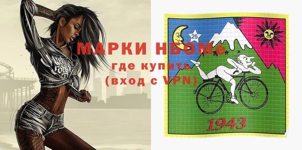 соль ск Сосновка