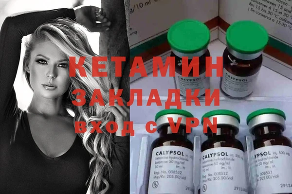 стафф Сосновоборск