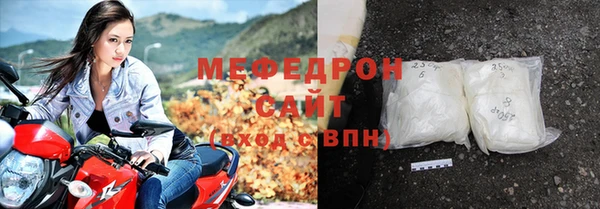MDMA Сосновый Бор