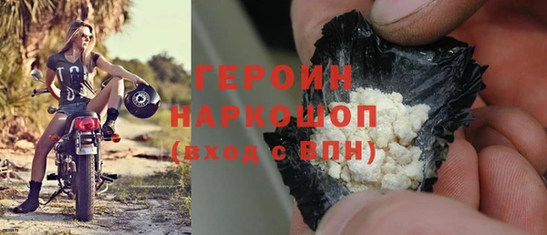 MDMA Сосновый Бор