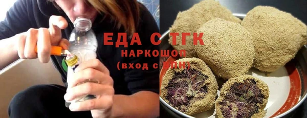 стафф Сосновоборск