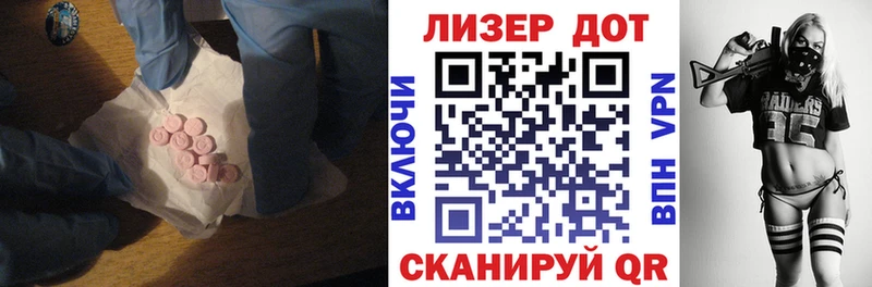 kraken ссылки  Стерлитамак  LSD-25 экстази ecstasy 
